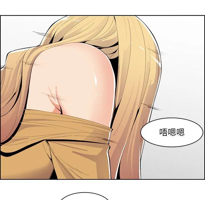 妈妈是女大学生 第131话 第66页