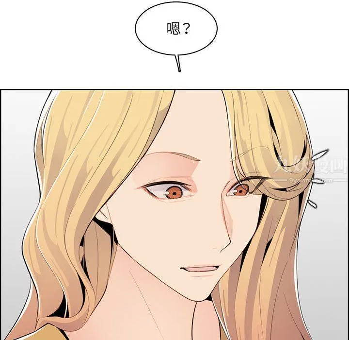 妈妈是女大学生 第131话 第36页