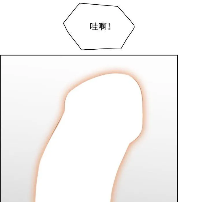 妈妈是女大学生 第131话 第73页