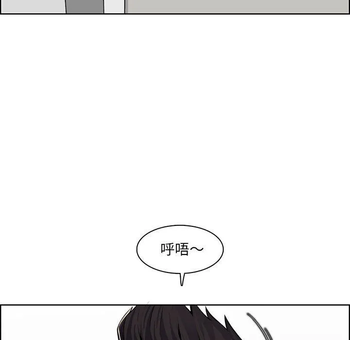 妈妈是女大学生 第131话 第18页