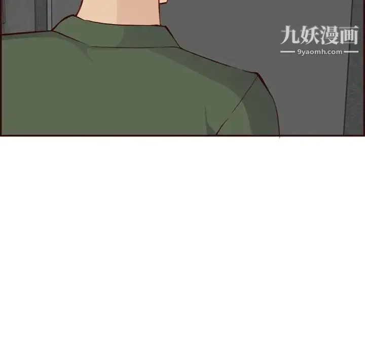 妈妈是女大学生 第99话 第75页