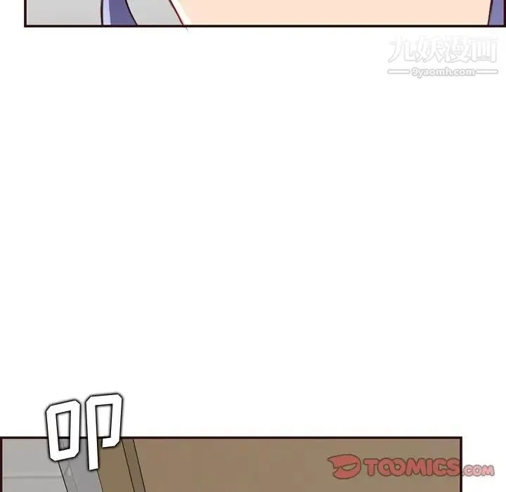 妈妈是女大学生 第99话 第34页