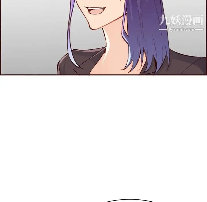 妈妈是女大学生 第99话 第37页