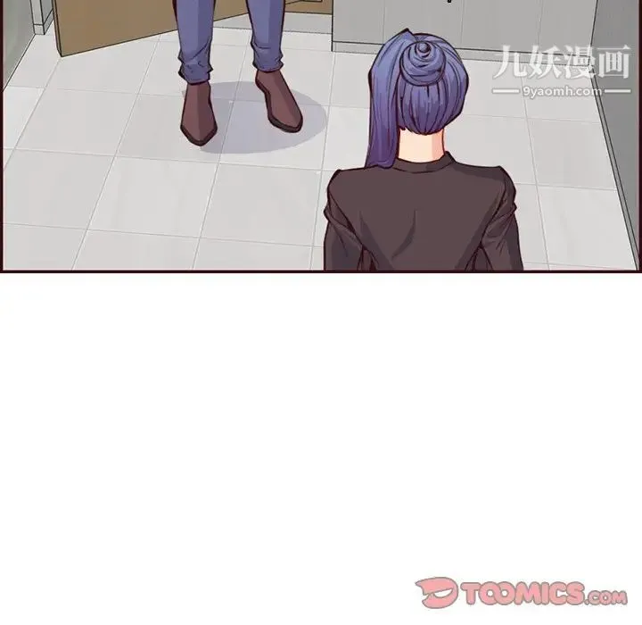 妈妈是女大学生 第99话 第50页