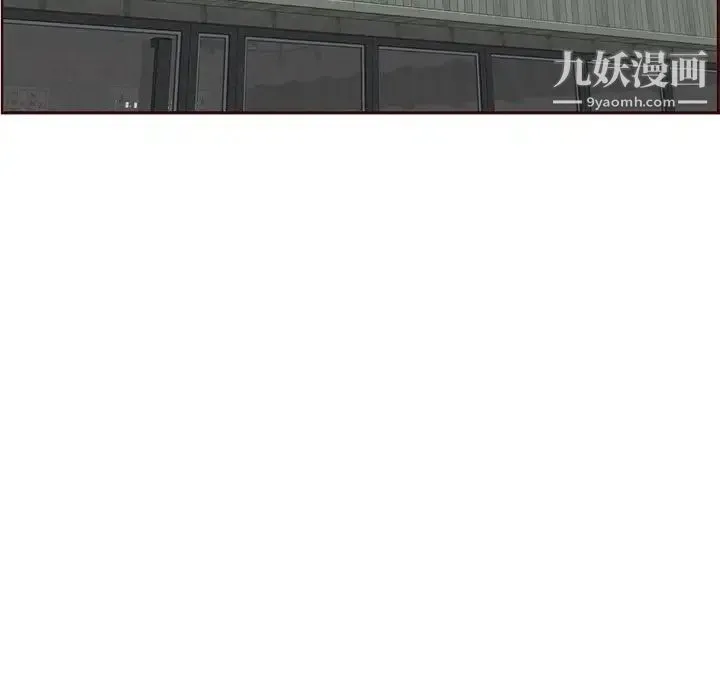 妈妈是女大学生 第99话 第5页