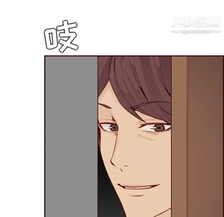妈妈是女大学生 第99话 第47页