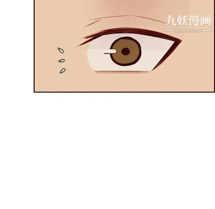 妈妈是女大学生 第99话 第103页