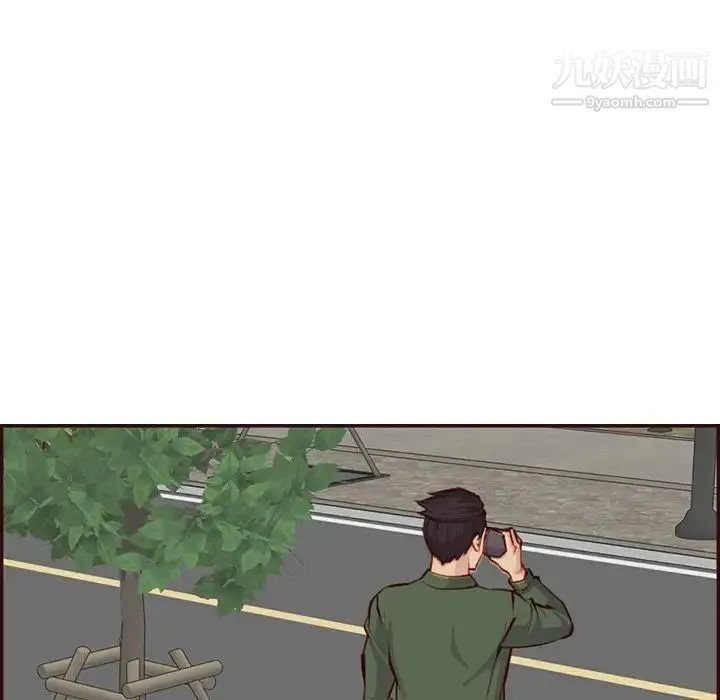妈妈是女大学生 第99话 第11页