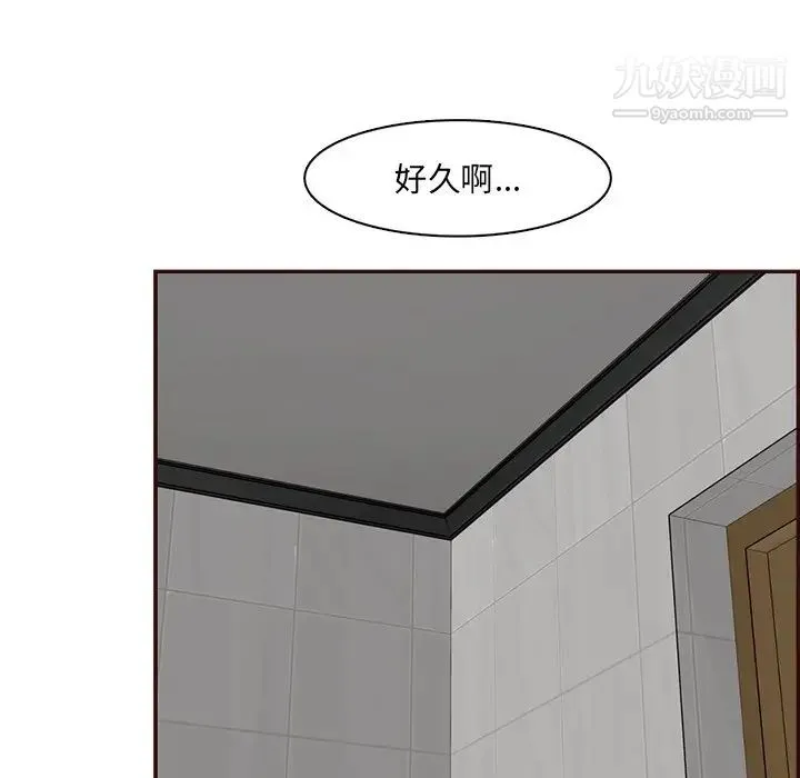 妈妈是女大学生 第99话 第29页