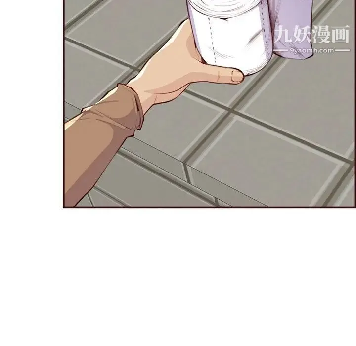 妈妈是女大学生 第99话 第21页