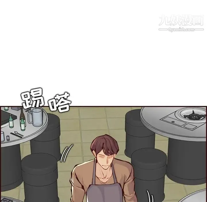 妈妈是女大学生 第99话 第22页