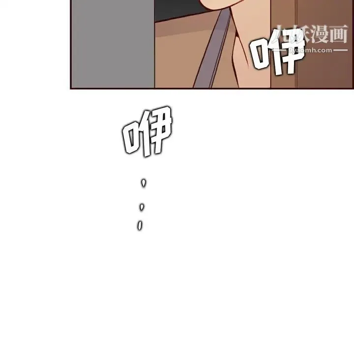 妈妈是女大学生 第99话 第48页