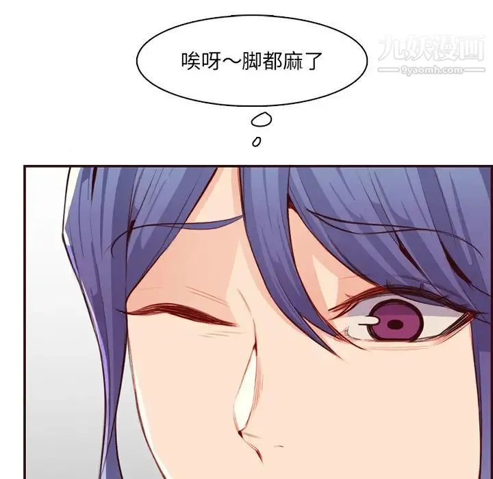 妈妈是女大学生 第99话 第33页
