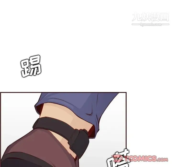 妈妈是女大学生 第99话 第26页