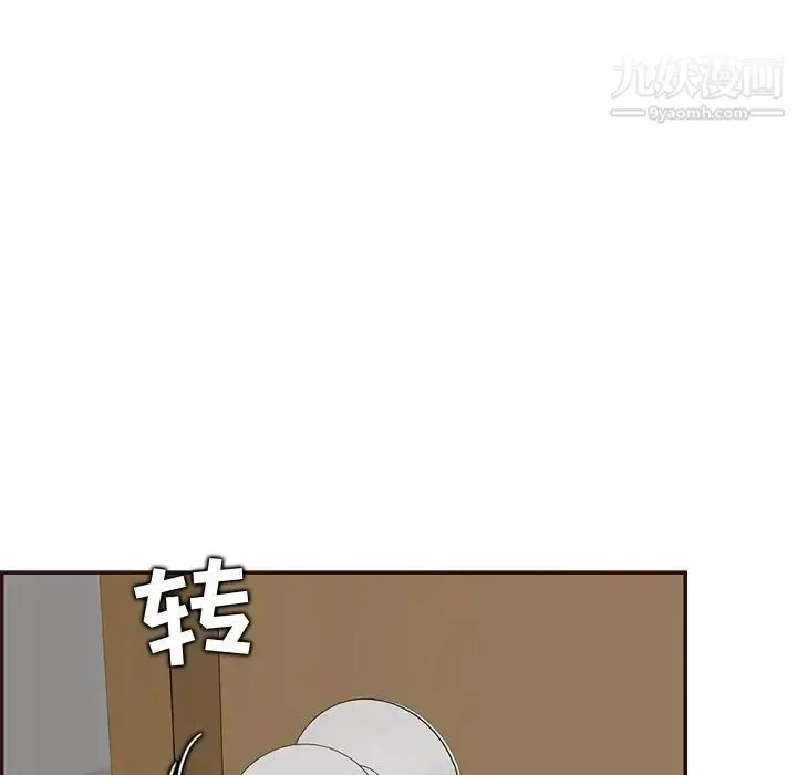 妈妈是女大学生 第99话 第45页