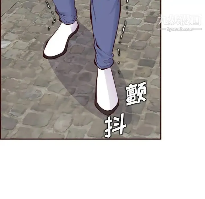 妈妈是女大学生 第99话 第99页