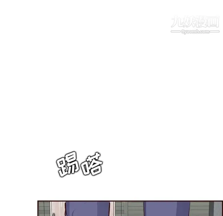 妈妈是女大学生 第99话 第24页