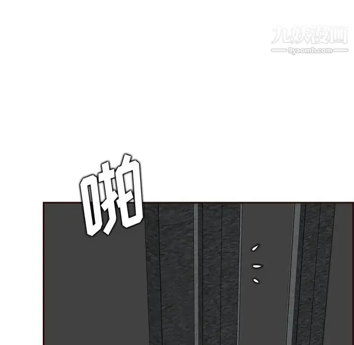 妈妈是女大学生 第99话 第13页