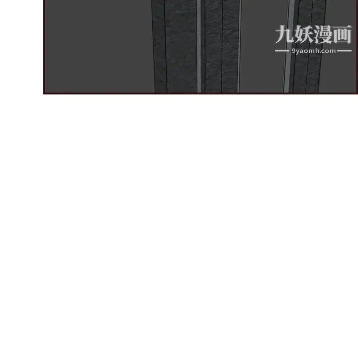 妈妈是女大学生 第99话 第14页