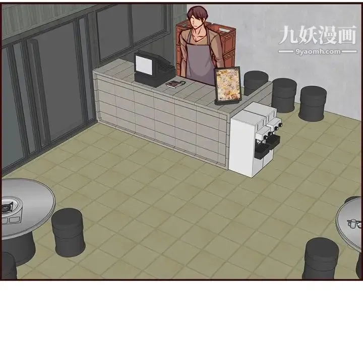 妈妈是女大学生 第99话 第6页