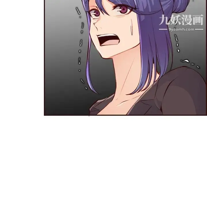 妈妈是女大学生 第99话 第80页
