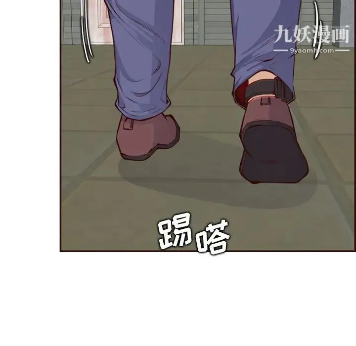 妈妈是女大学生 第99话 第25页