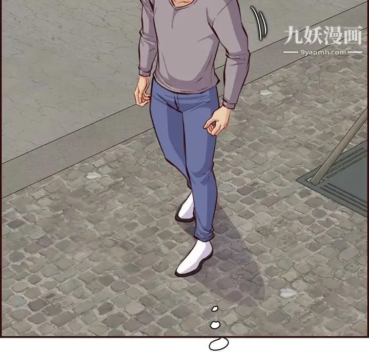 妈妈是女大学生 第99话 第101页