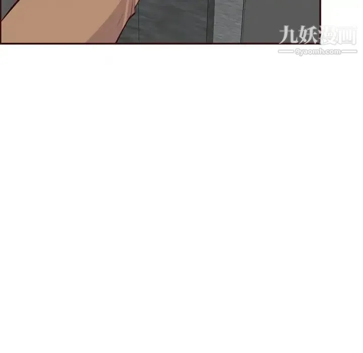 妈妈是女大学生 第99话 第16页