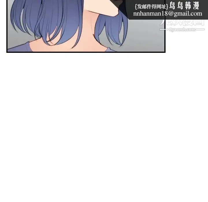 妈妈是女大学生 第29话 第65页