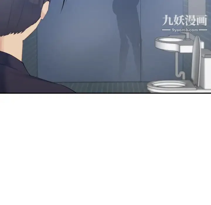 妈妈是女大学生 第29话 第118页