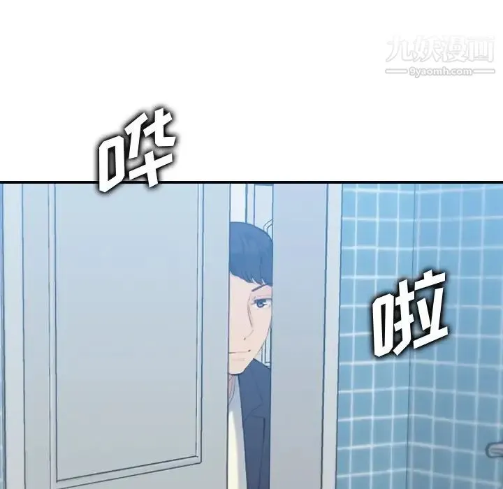 妈妈是女大学生 第29话 第113页
