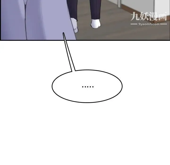 妈妈是女大学生 第29话 第62页