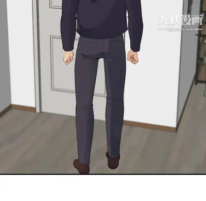 妈妈是女大学生 第29话 第106页