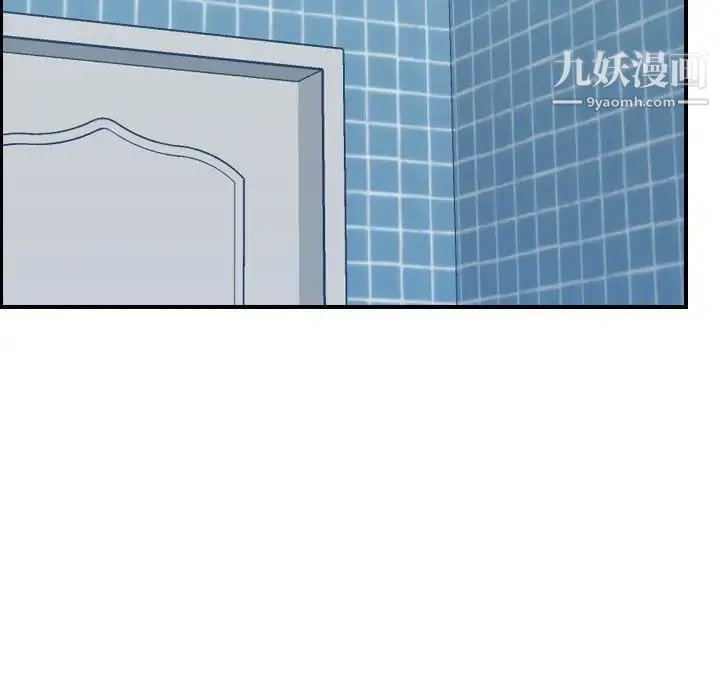妈妈是女大学生 第29话 第92页