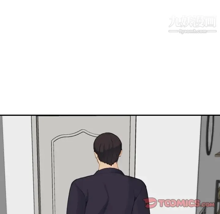 妈妈是女大学生 第29话 第105页
