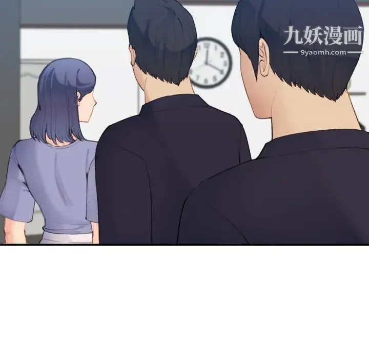 妈妈是女大学生 第29话 第46页