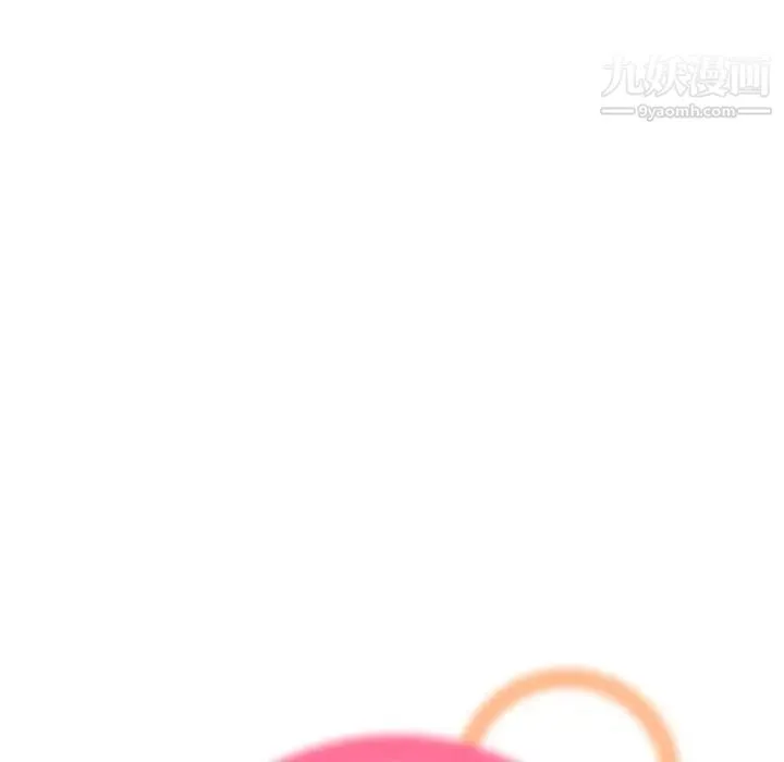 妈妈是女大学生 第29话 第17页