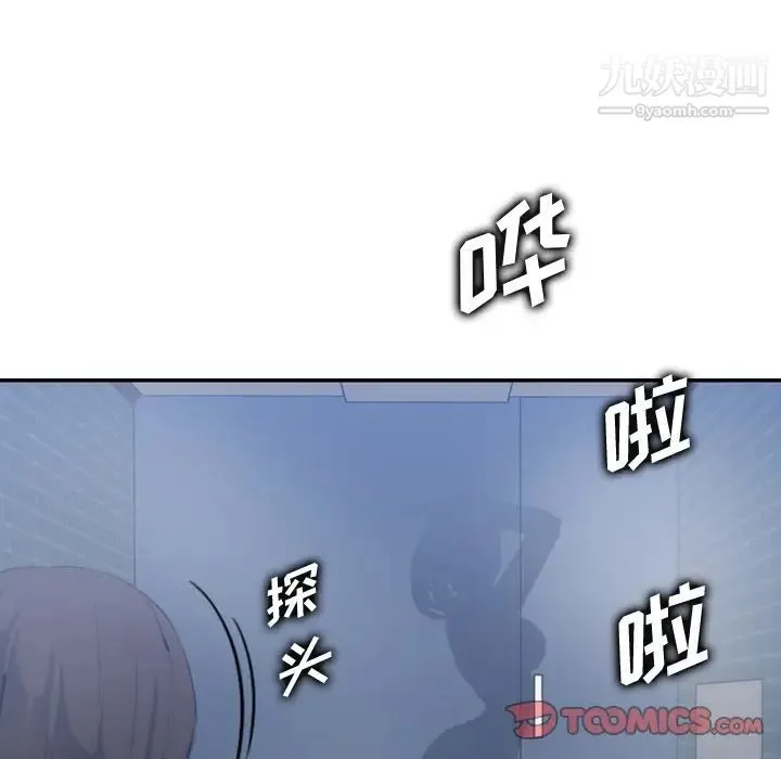 妈妈是女大学生 第29话 第117页