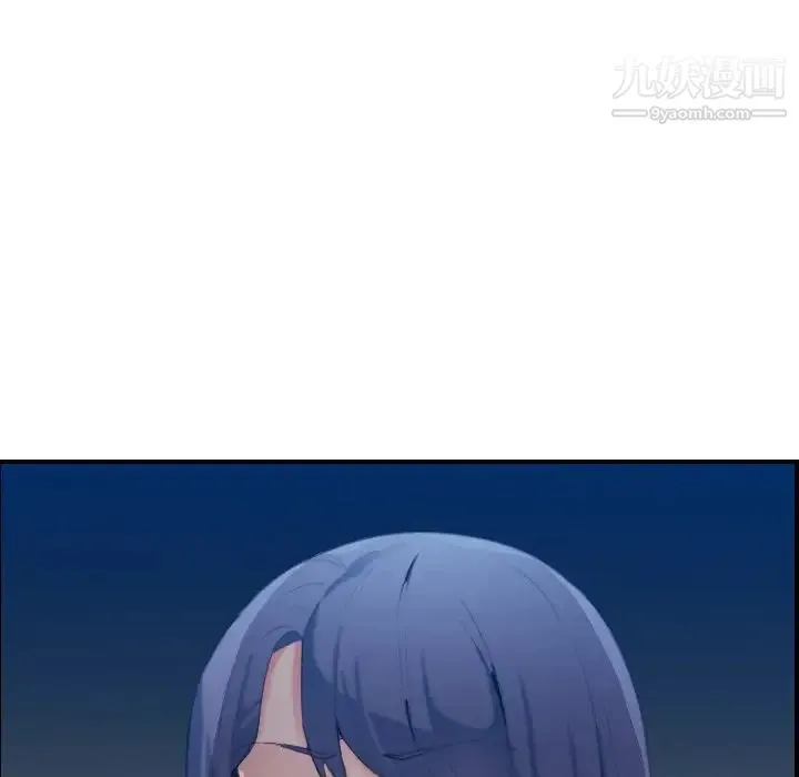 妈妈是女大学生 第29话 第22页
