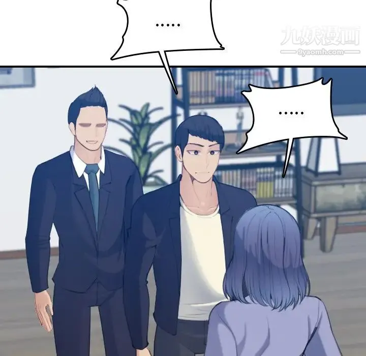 妈妈是女大学生 第29话 第26页