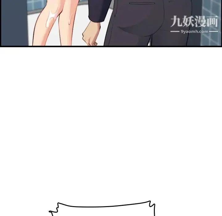 妈妈是女大学生 第29话 第126页