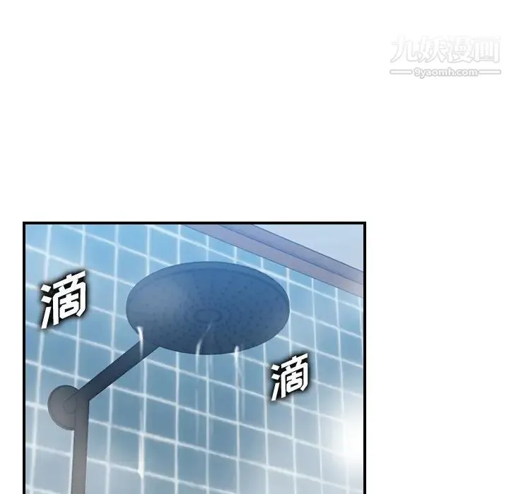 妈妈是女大学生 第29话 第119页