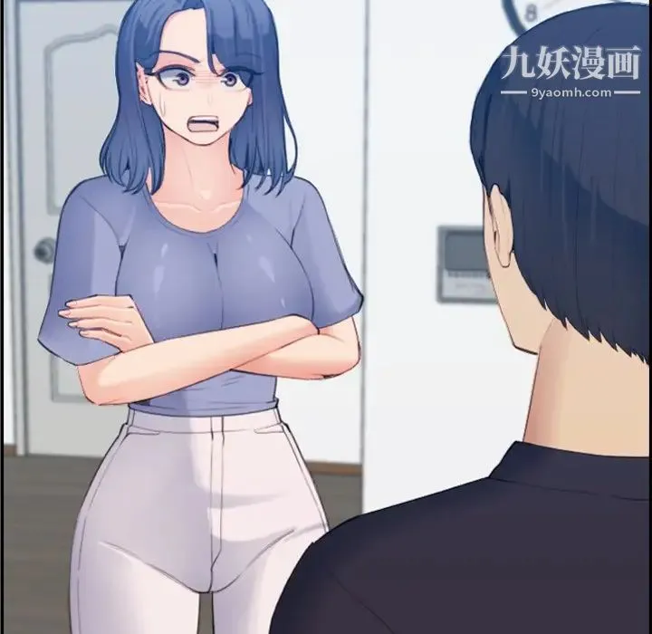 妈妈是女大学生 第29话 第70页