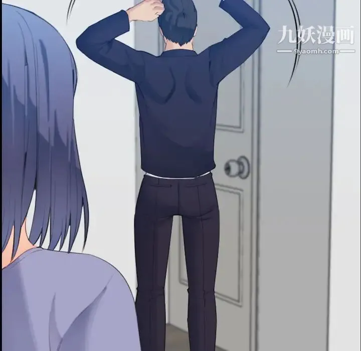 妈妈是女大学生 第29话 第61页