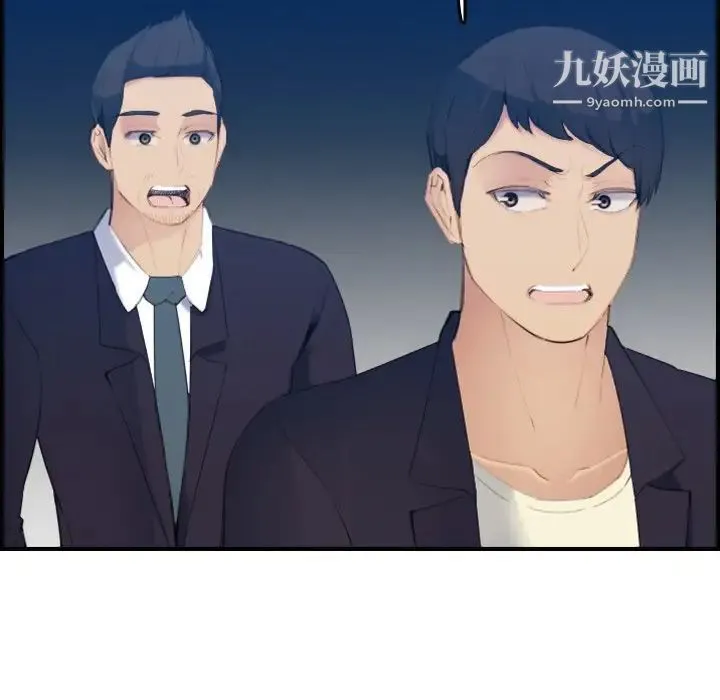 妈妈是女大学生 第29话 第29页
