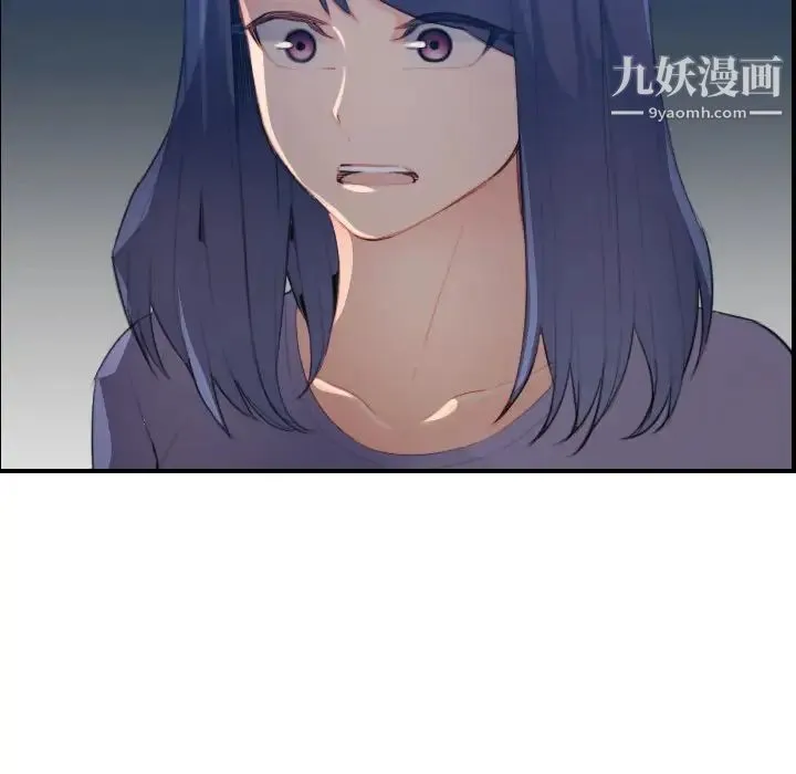 妈妈是女大学生 第29话 第23页