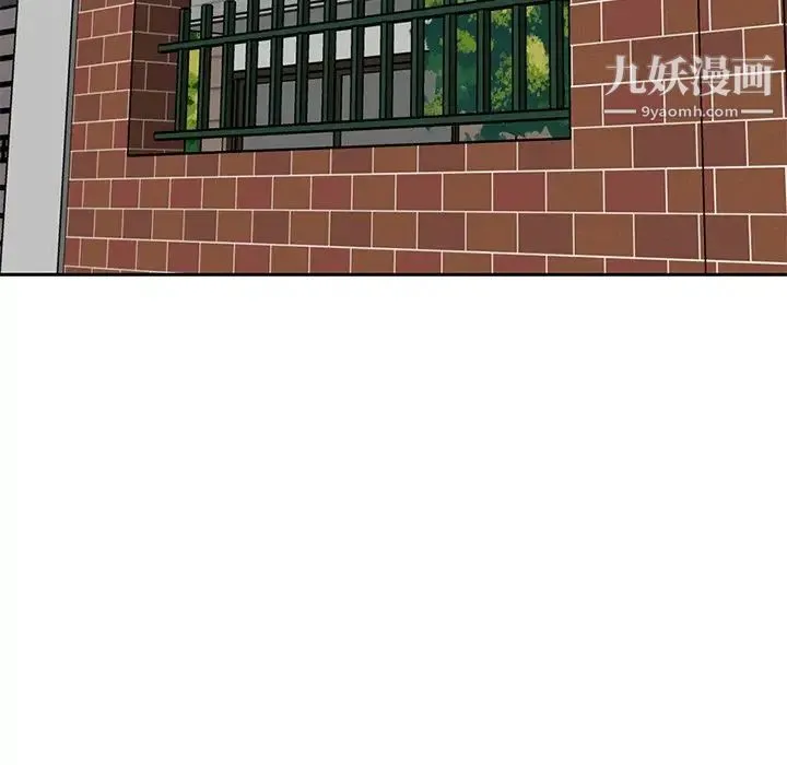 妈妈是女大学生 第91话 第5页