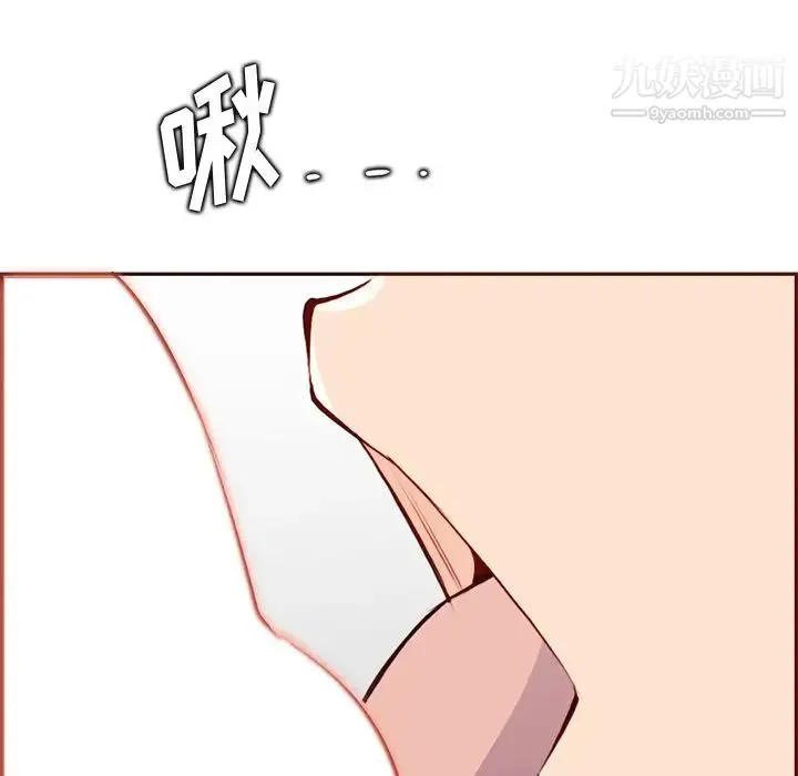 妈妈是女大学生 第91话 第35页