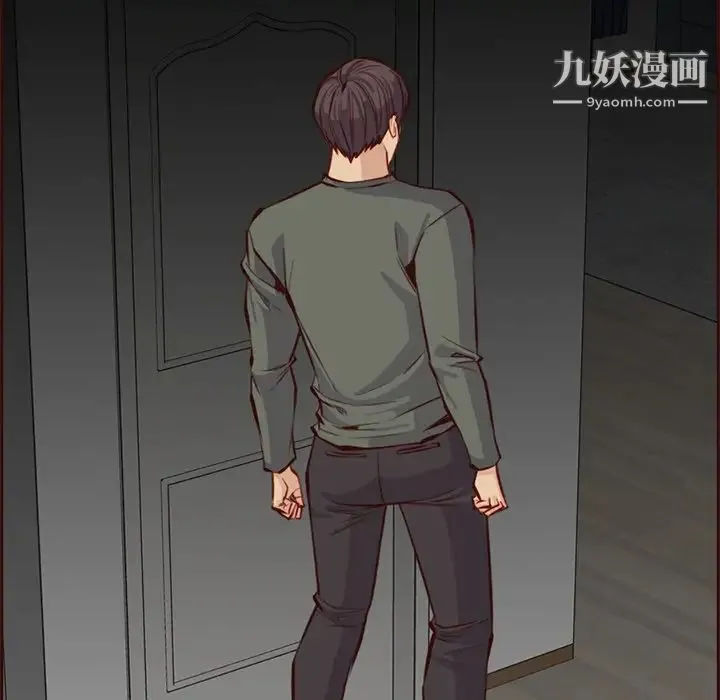 妈妈是女大学生 第91话 第69页