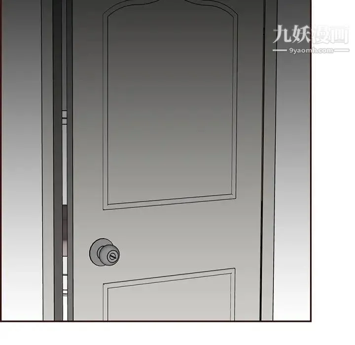 妈妈是女大学生 第91话 第27页